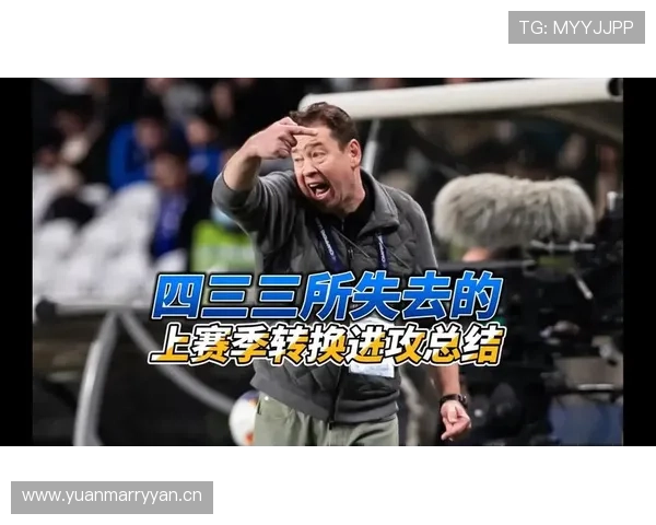 申花进攻过度依赖单核,选择匮乏问题逐步反映在比赛走势中 申花进攻过度依赖单核,选择匮乏问题逐步反映在比赛走势中