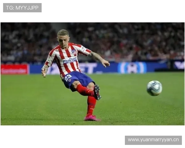 基兰·特里皮尔对阵顶级豪门的稳定性分析