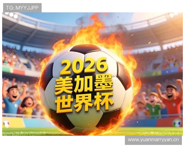 AI模拟世界杯A组100万次结果曝光